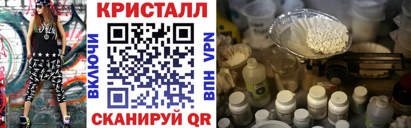 АМФЕТАМИН Розовый  Харабали 