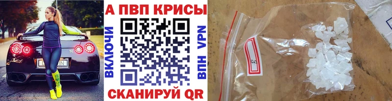 mega как войти  Харабали  Alpha PVP Соль 