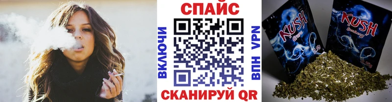 БУТИРАТ GHB  МЕГА   Харабали 