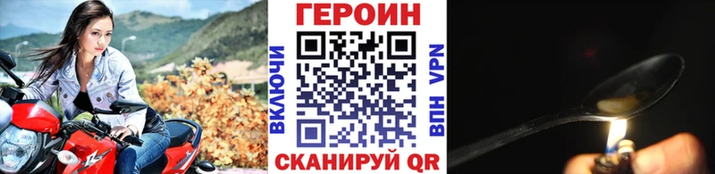 Героин Афган  Харабали 