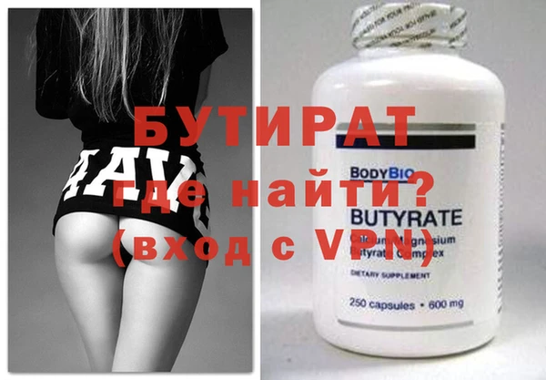 прущие крисы Иннополис