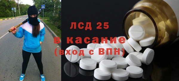прущие крисы Иннополис