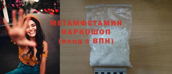 спайс Инсар