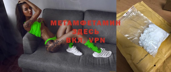 спайс Инсар