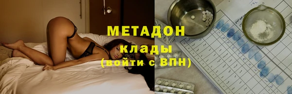 прущие крисы Иннополис