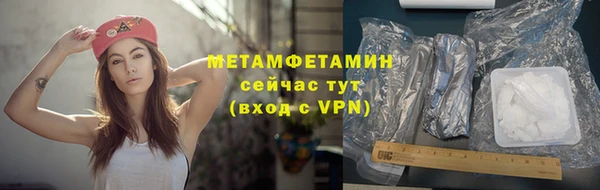 спайс Инсар