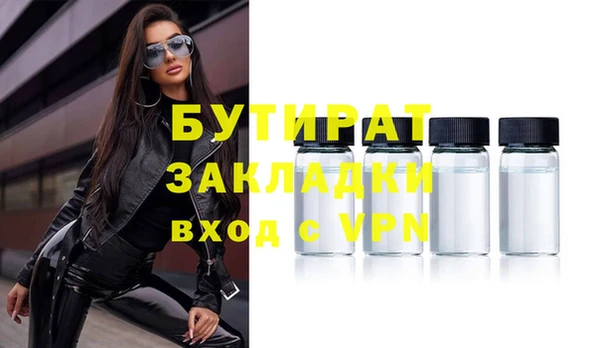 MDMA Premium VHQ Хадыженск