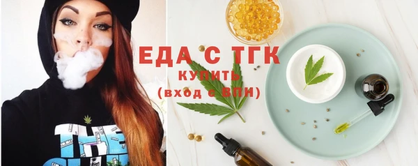 спайс Инсар