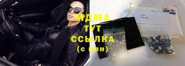 соль курить ск Инта