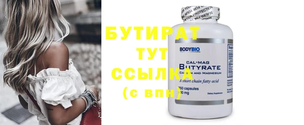 прущие крисы Иннополис