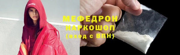соль курить ск Инта