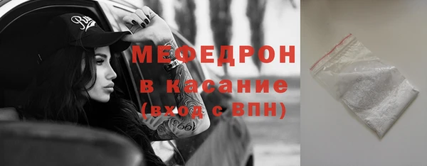 спайс Инсар