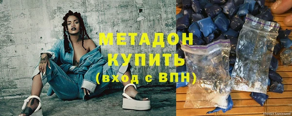 соль курить ск Инта