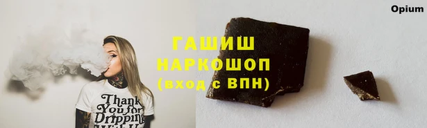 соль курить ск Инта