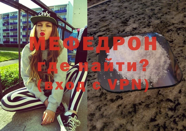 спайс Инсар