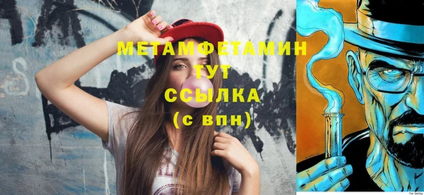 спайс Инсар
