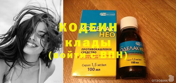 соль курить ск Инта
