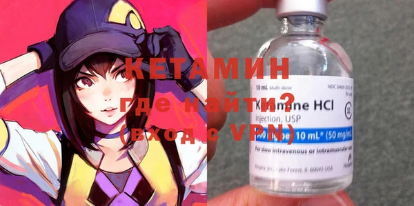 спайс Инсар