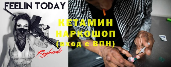 спайс Инсар