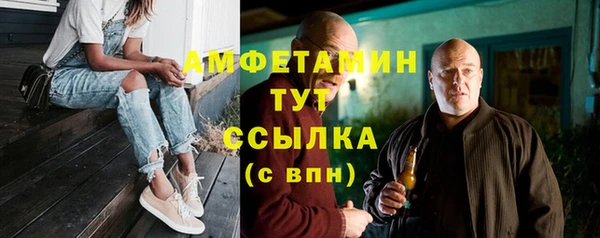 соль курить ск Инта