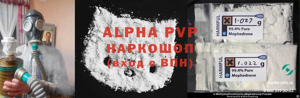 мяу мяу мука Фурманов