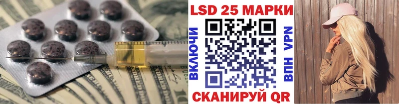 гидра tor  Харабали  Лсд 25 экстази кислота  купить наркотик 