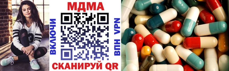 наркотики  Харабали  MDMA молли 