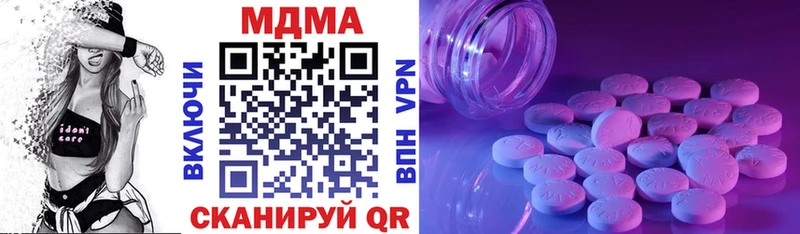 MDMA Molly Харабали