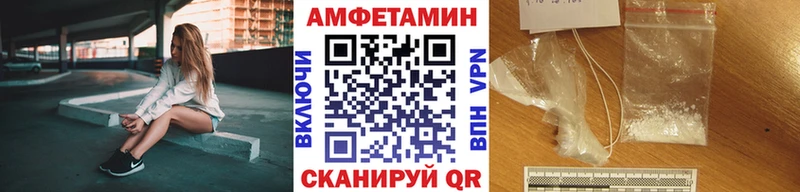 Первитин винт купить сайты Харабали