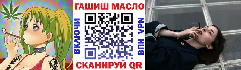 ТГК Wax  Харабали 