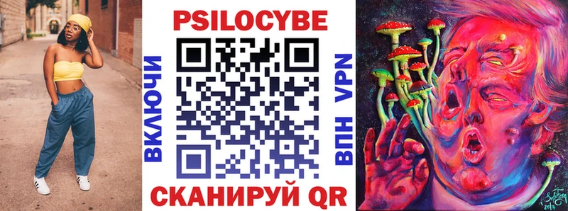 Псилоцибиновые грибы прущие грибы  Харабали 